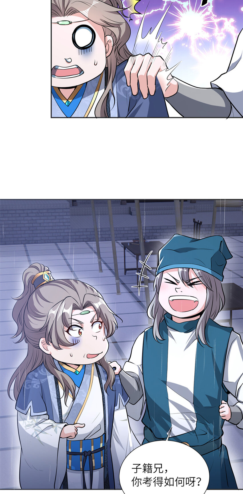 08 曹进财逼债-第9话