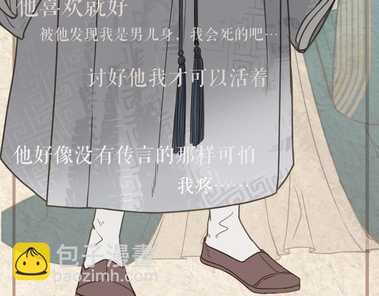 人物私密档案公布！-第1话