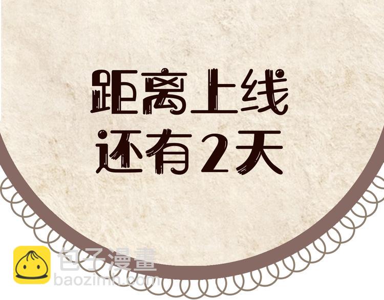 人物私密档案公布！-第1话