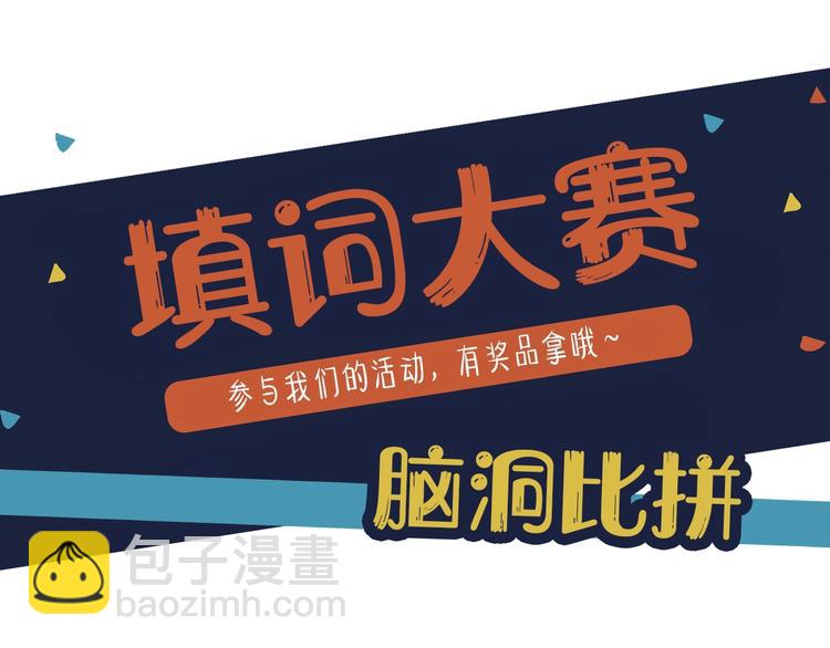 人物私密档案公布！-第1话