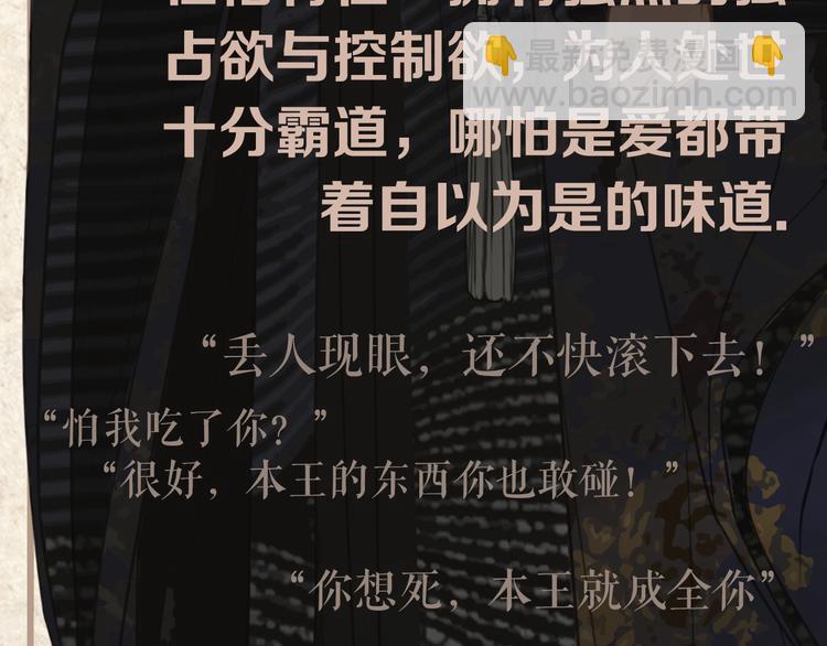 人物私密档案公布！-第1话