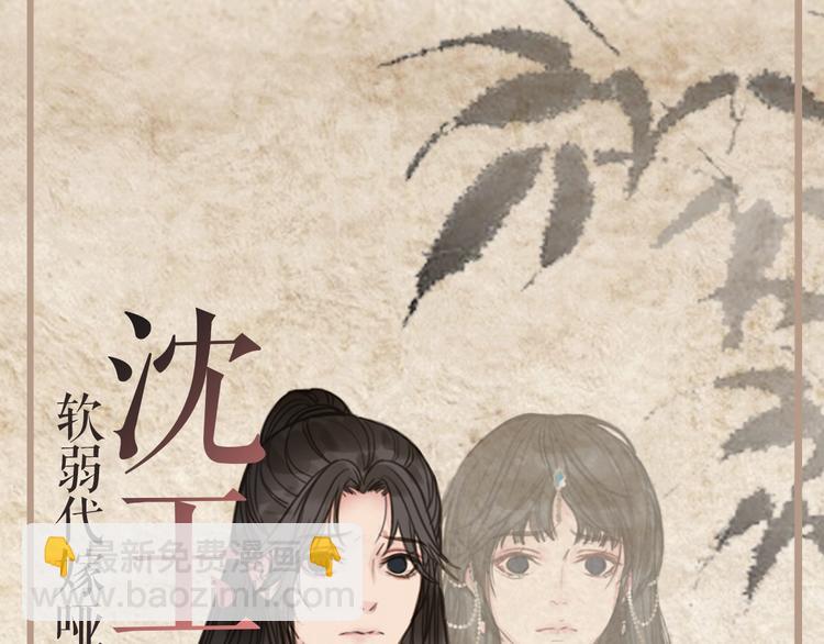 人物私密档案公布！-第1话