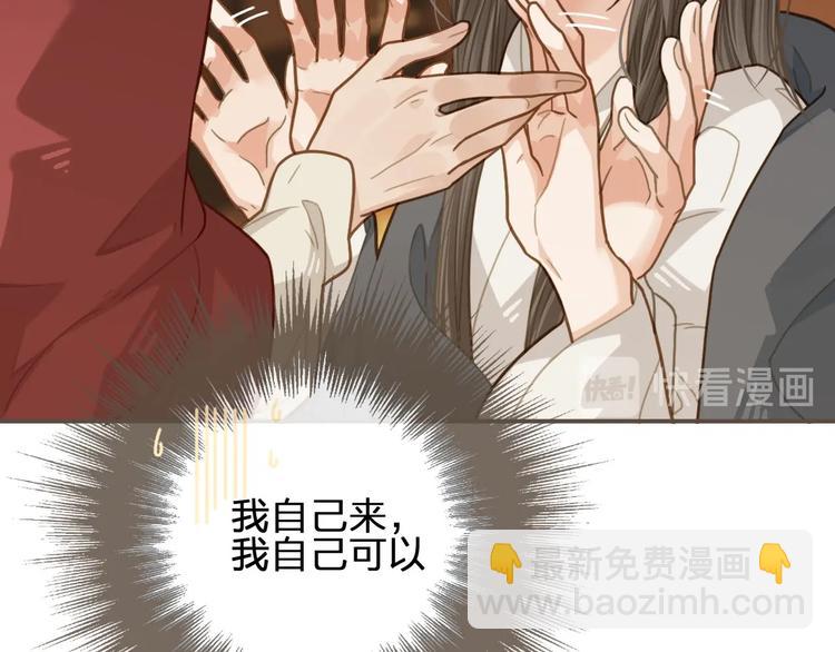 第9话 凌迟的刑罚(1/3)-第11话