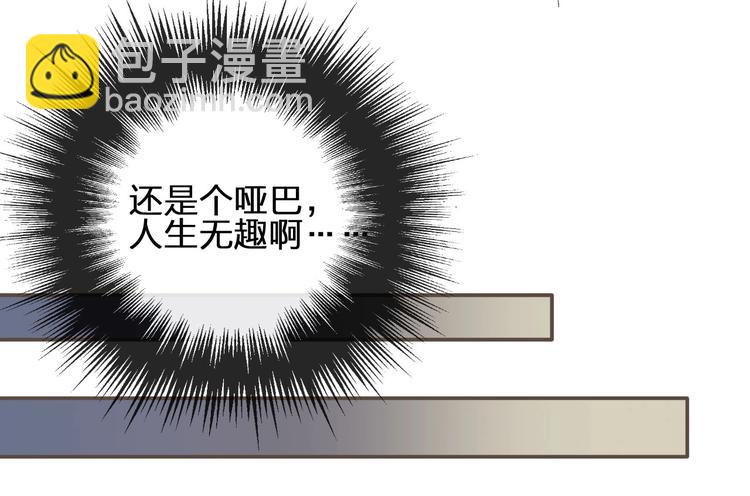 第9话 凌迟的刑罚(1/3)-第11话