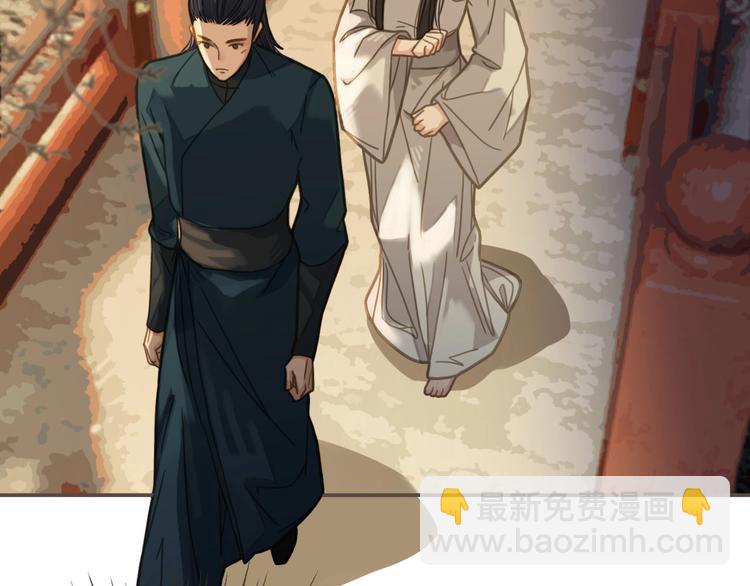 第9话 凌迟的刑罚(1/3)-第11话