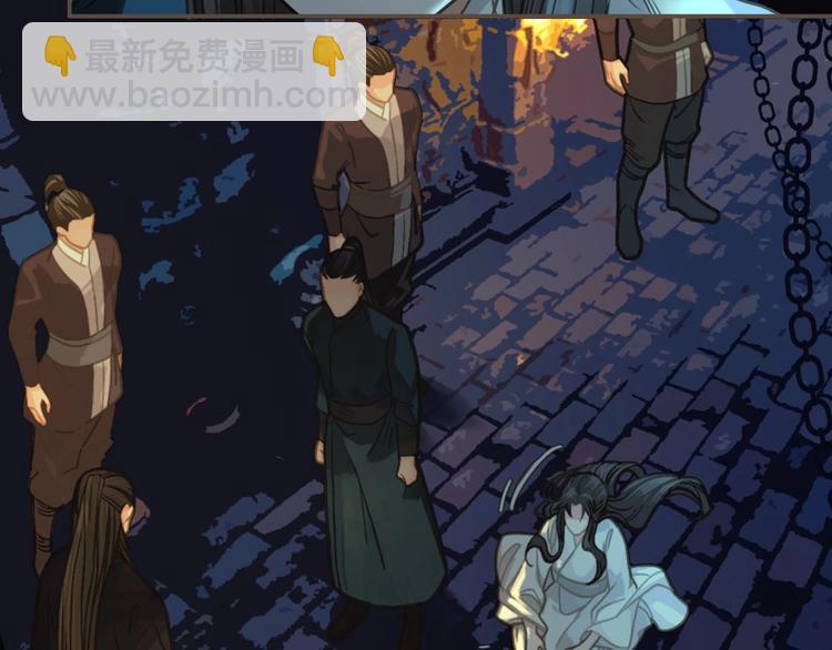 第9话 凌迟的刑罚(1/3)-第11话