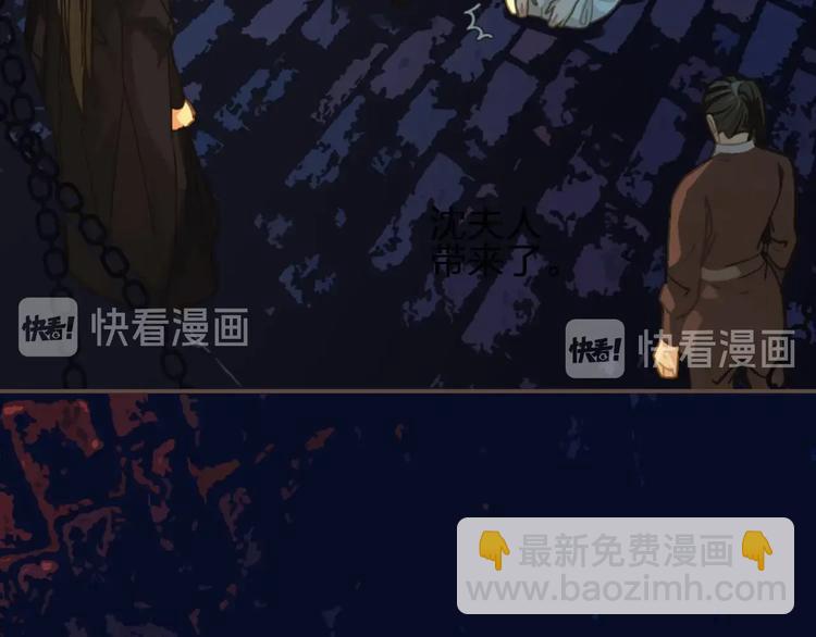 第9话 凌迟的刑罚(1/3)-第11话