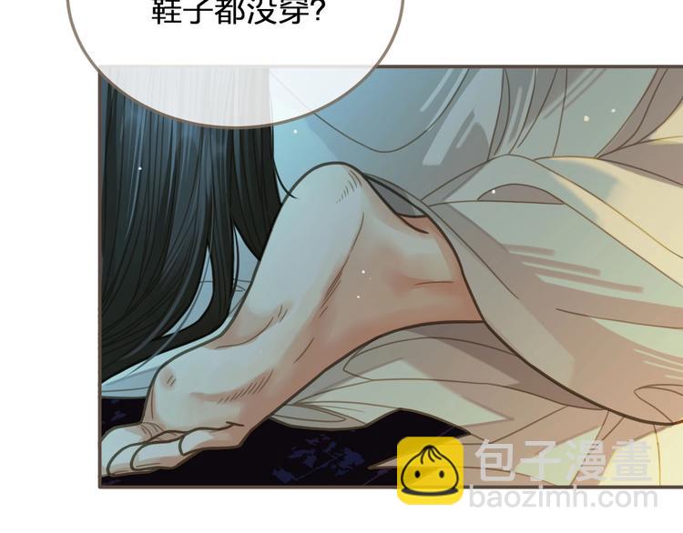 第9话 凌迟的刑罚(1/3)-第11话