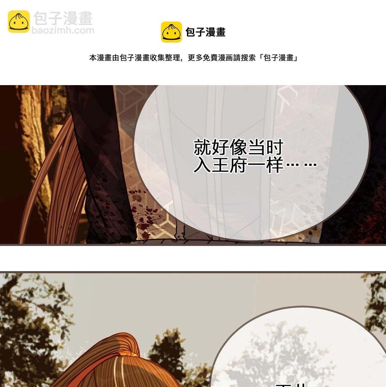 第100话 离别？！(1/2)-第103话