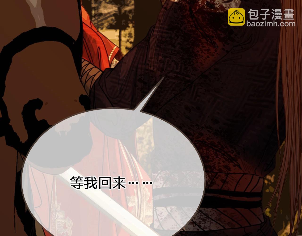 第100话 离别？！(1/2)-第103话