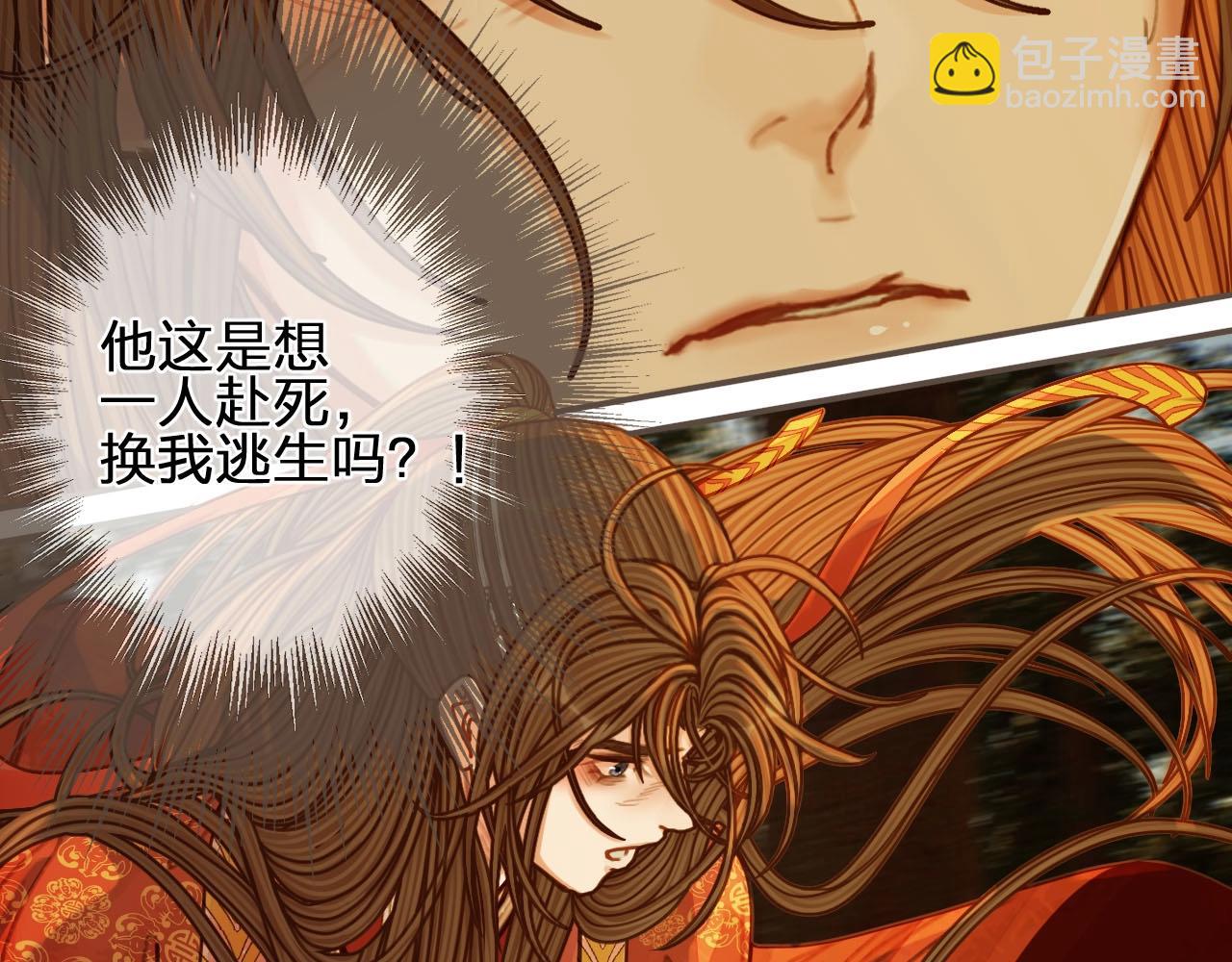 第100话 离别？！(1/2)-第103话