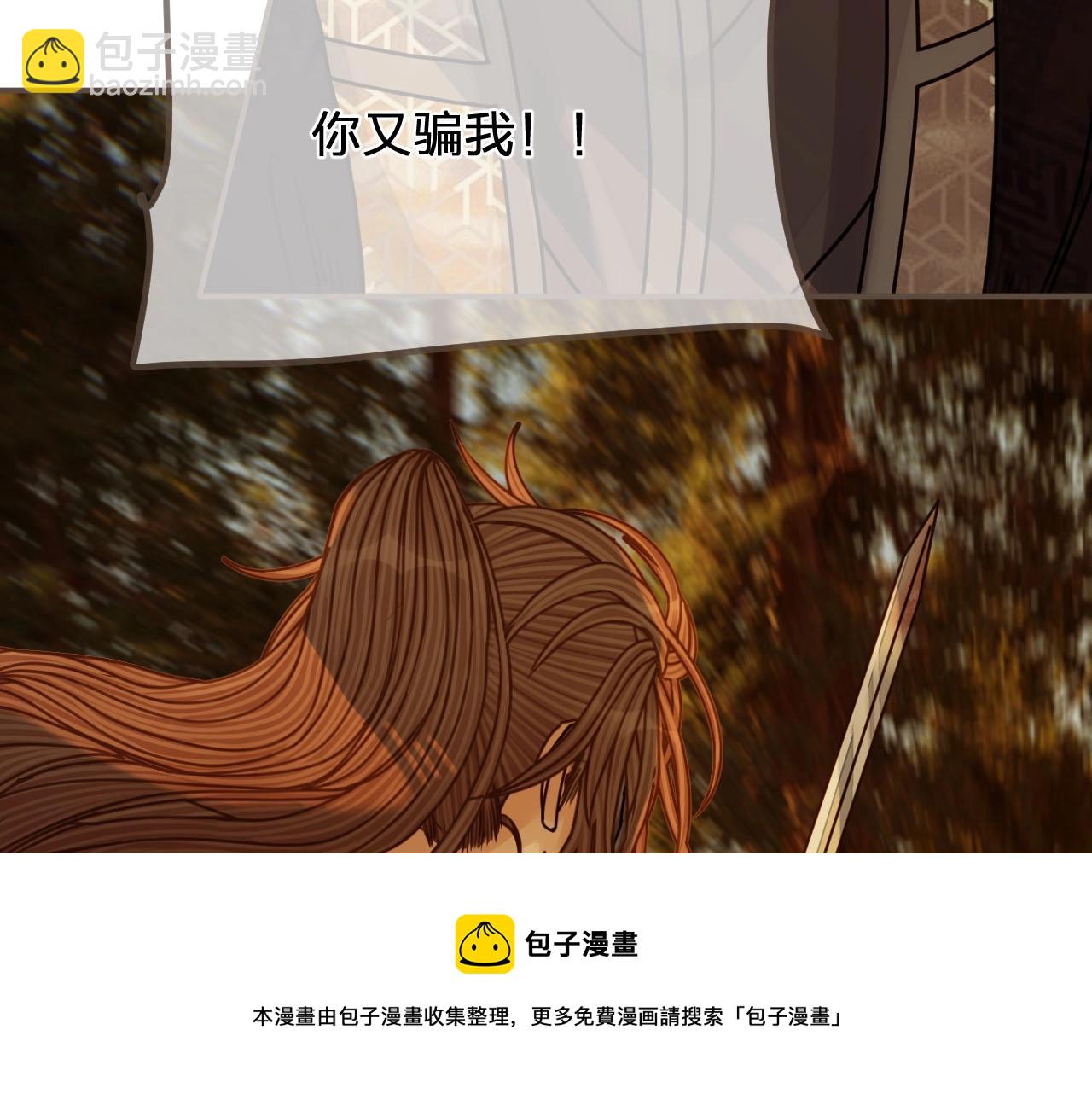 第100话 离别？！(1/2)-第103话