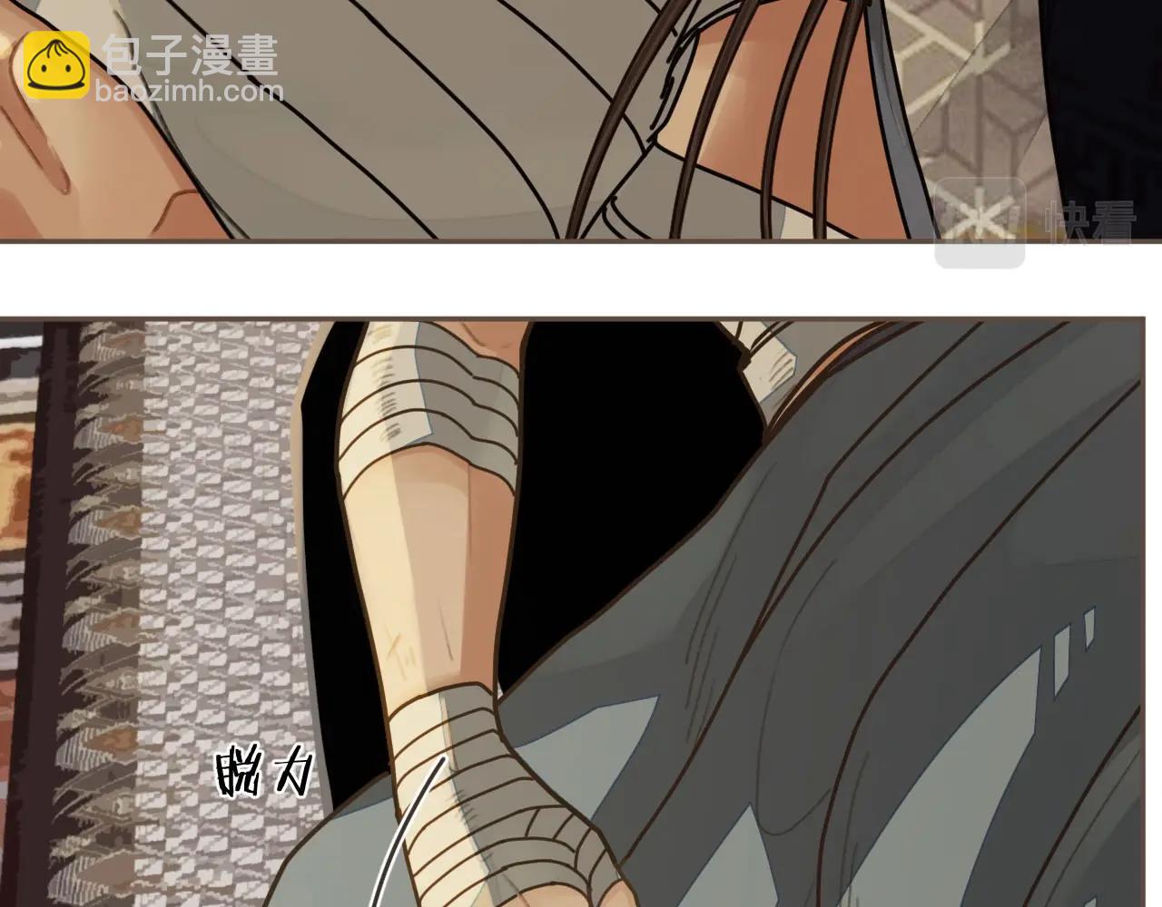 第102话 久违的亲近(1/2)-第105话