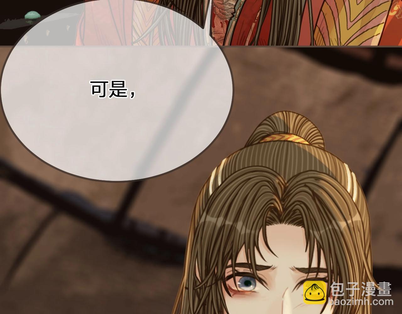 第102话 久违的亲近(1/2)-第105话