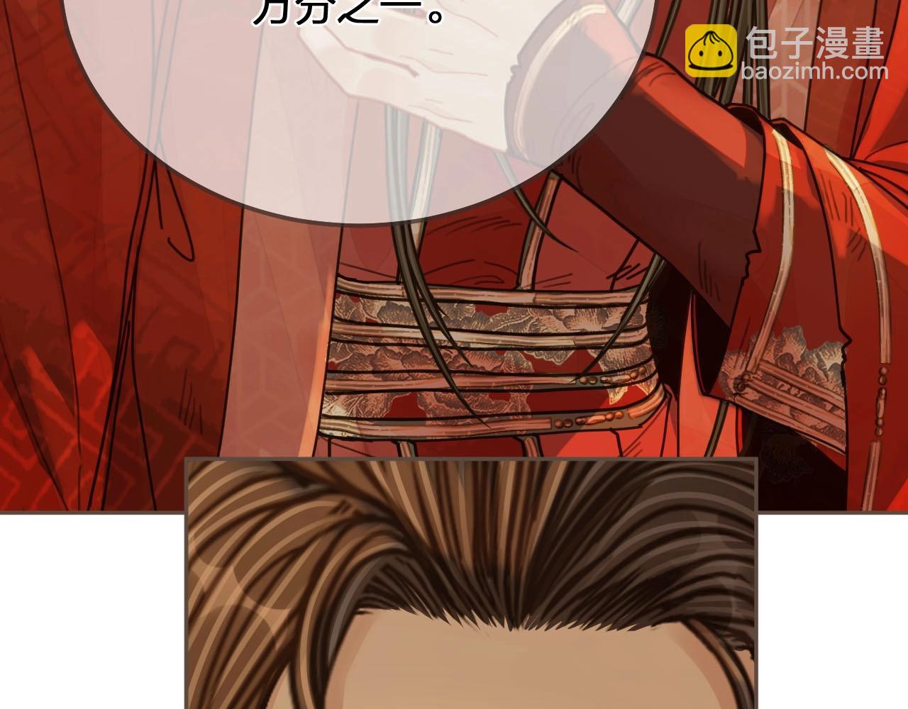 第102话 久违的亲近(1/2)-第105话