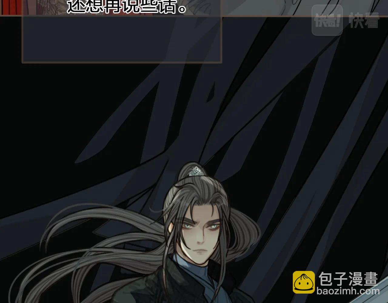 第102话 久违的亲近(1/2)-第105话