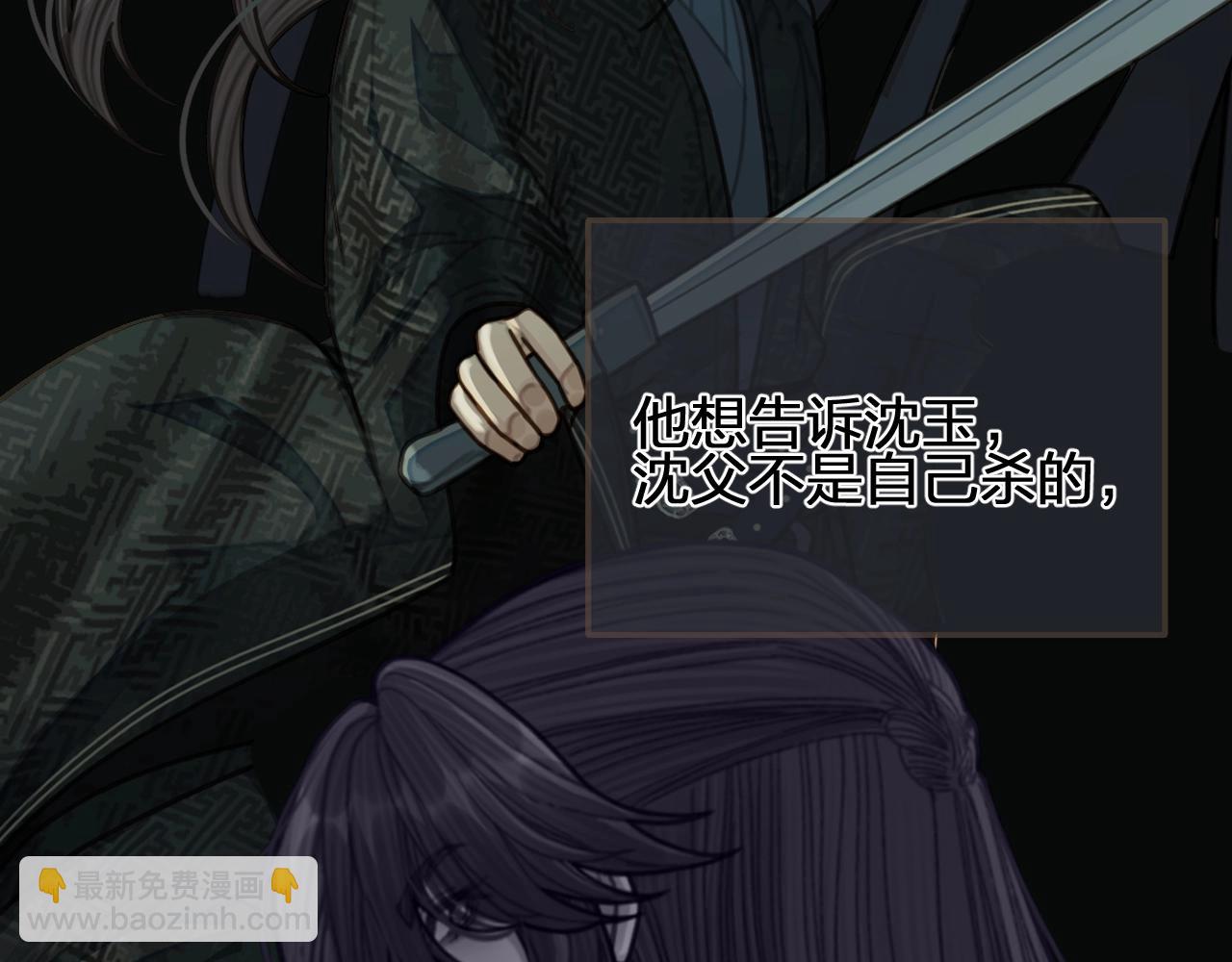 第102话 久违的亲近(1/2)-第105话