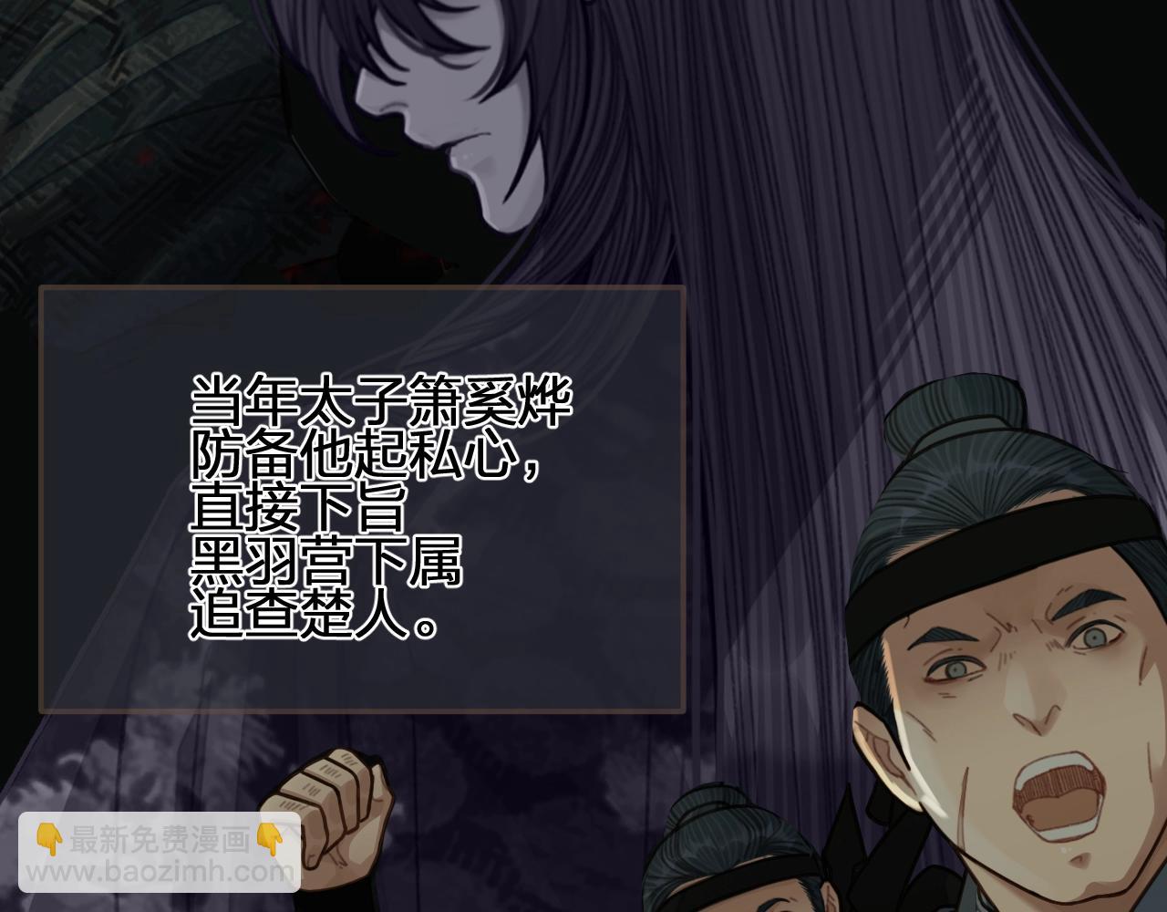 第102话 久违的亲近(1/2)-第105话