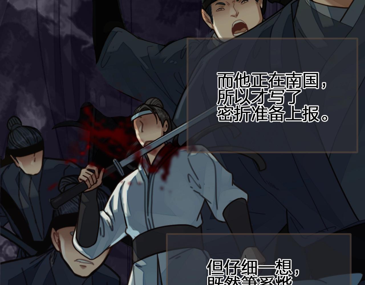 第102话 久违的亲近(1/2)-第105话