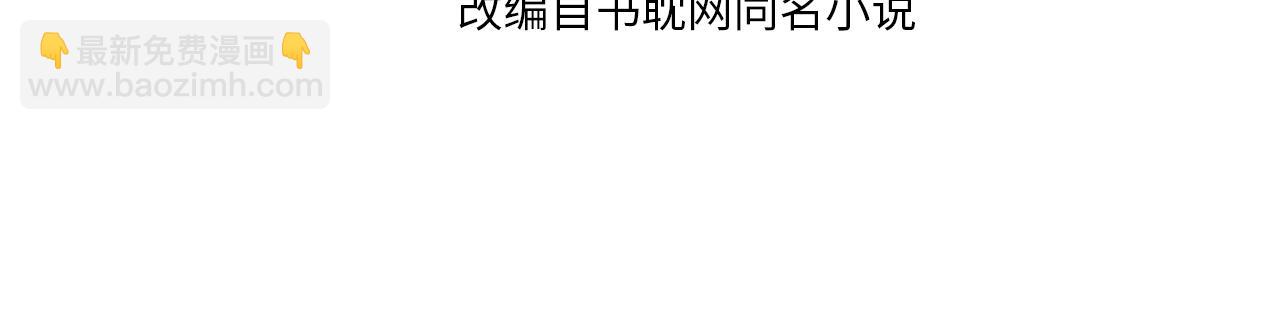 第102话 久违的亲近(1/2)-第105话