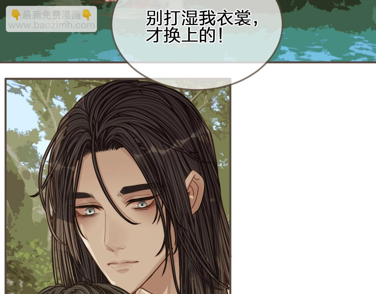 第104话 洗澡澡(1/3)-第107话