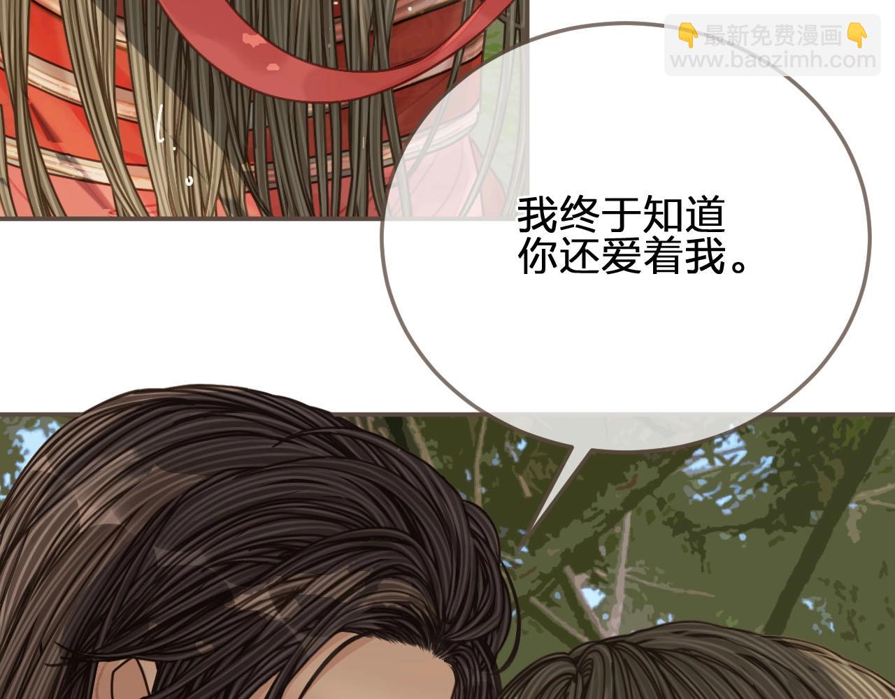 第104话 洗澡澡(1/3)-第107话