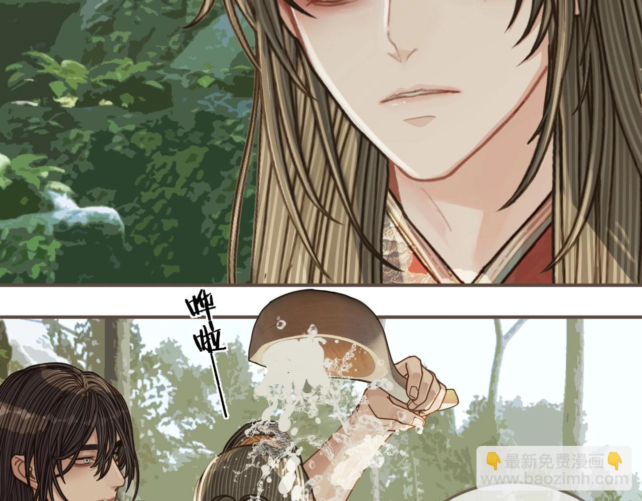 第104话 洗澡澡(1/3)-第107话