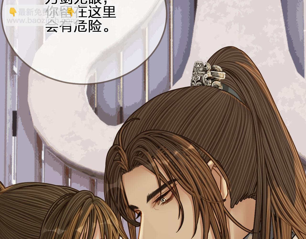 第106话 要和你一起(1/2)-第109话