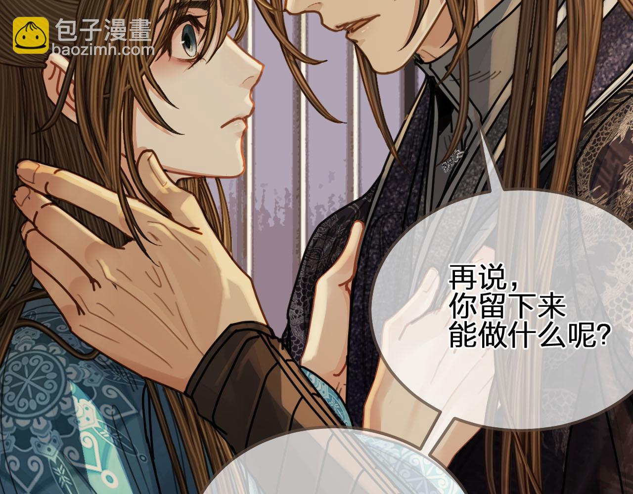 第106话 要和你一起(1/2)-第109话