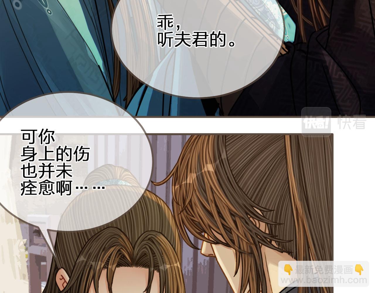 第106话 要和你一起(1/2)-第109话