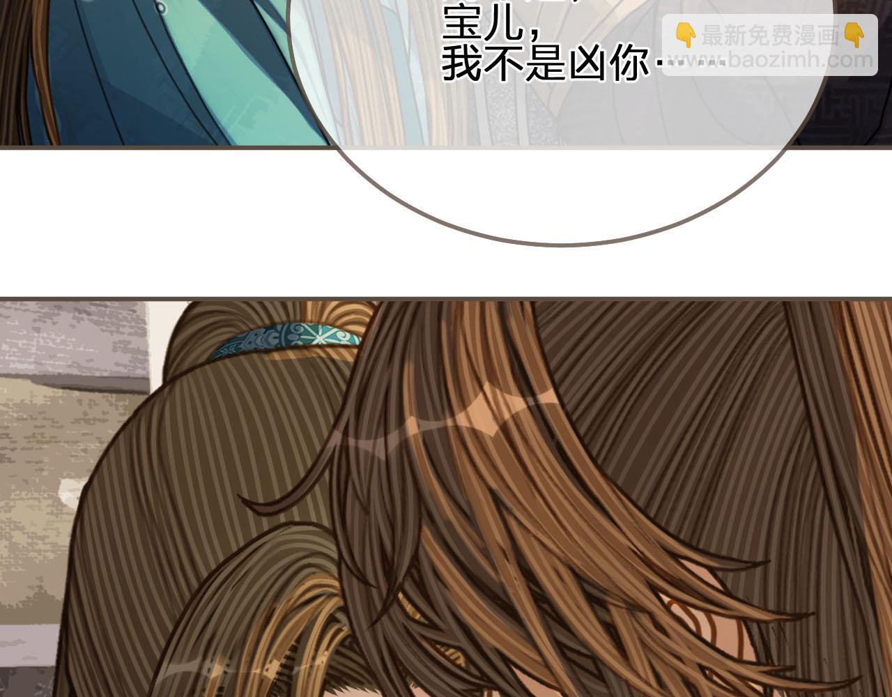 第106话 要和你一起(1/2)-第109话