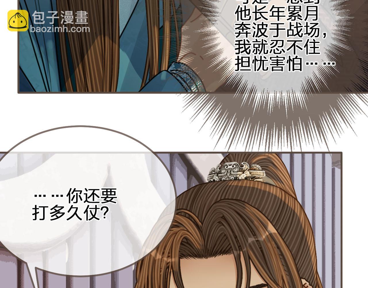 第106话 要和你一起(1/2)-第109话