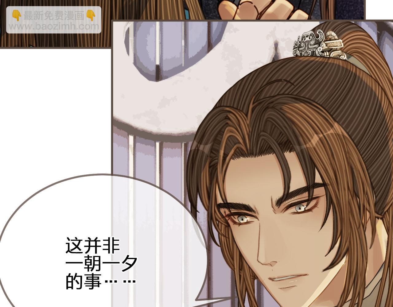 第106话 要和你一起(1/2)-第109话