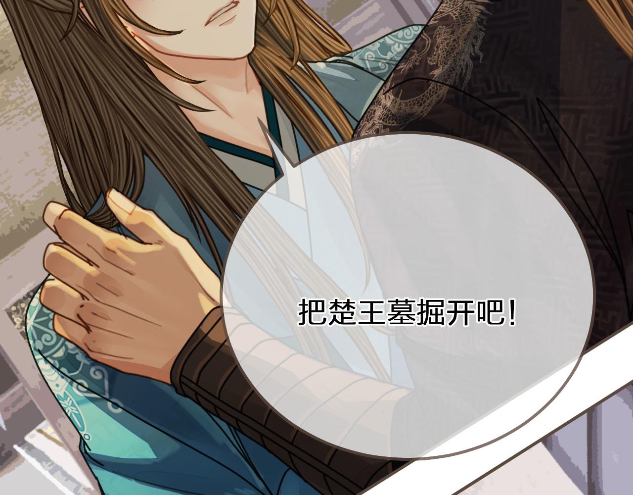 第106话 要和你一起(1/2)-第109话