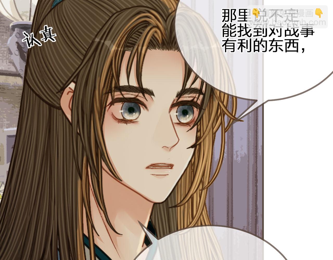 第106话 要和你一起(1/2)-第109话