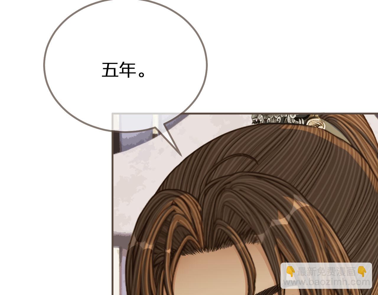 第106话 要和你一起(1/2)-第109话