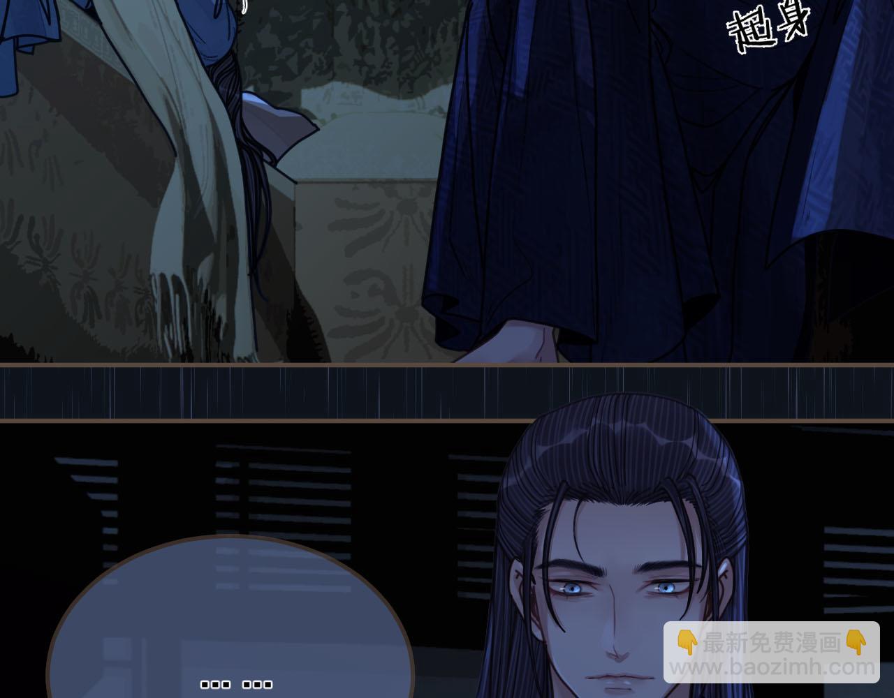 第108话 不听王爷言 吃亏在眼前(1/3)-第111话