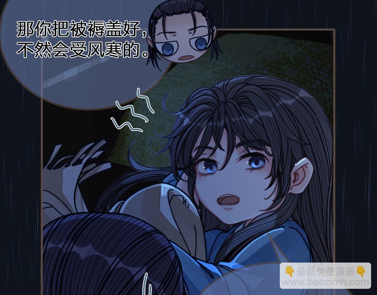 第108话 不听王爷言 吃亏在眼前(1/3)-第111话