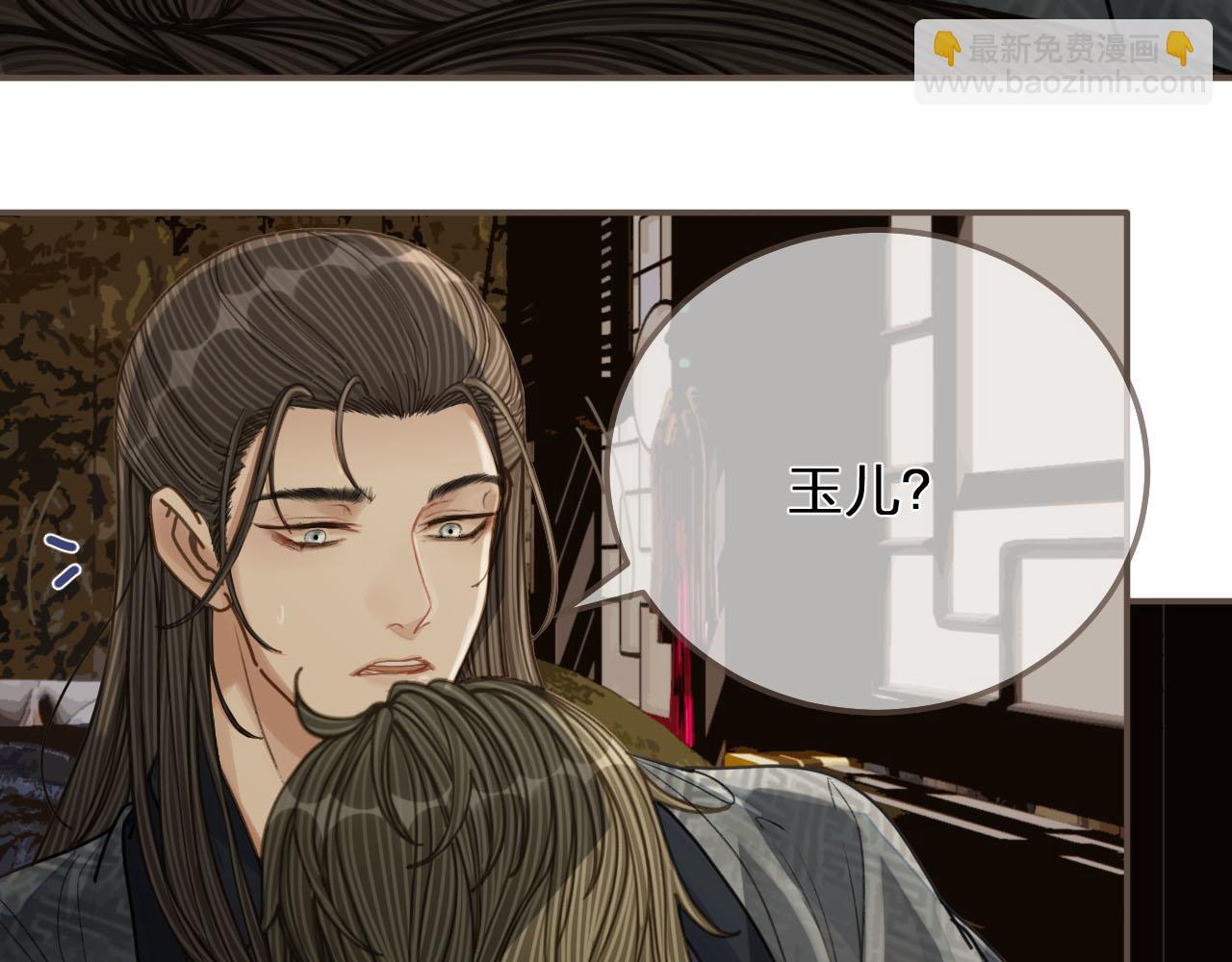 第108话 不听王爷言 吃亏在眼前(1/3)-第111话