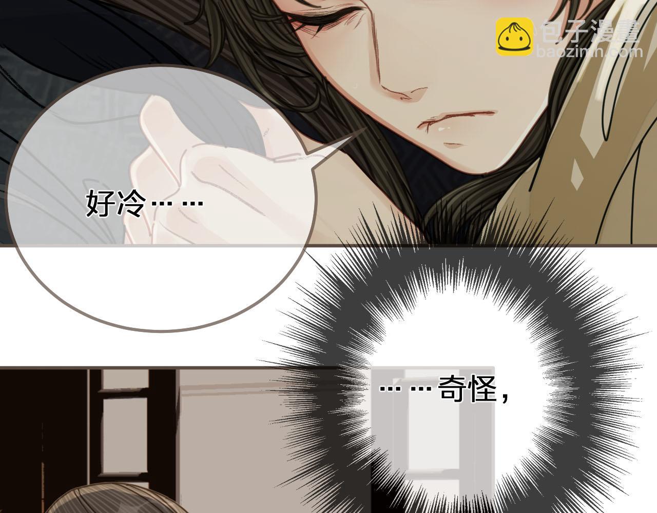 第108话 不听王爷言 吃亏在眼前(1/3)-第111话