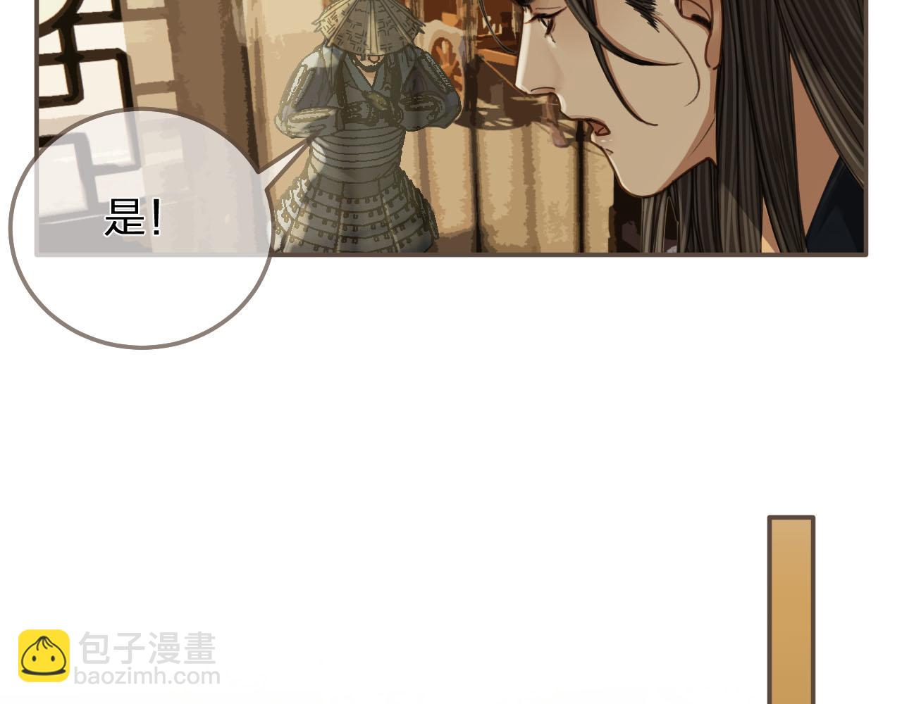 第108话 不听王爷言 吃亏在眼前(1/3)-第111话