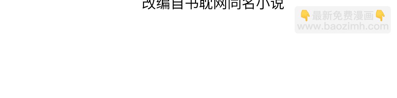 第108话 不听王爷言 吃亏在眼前(1/3)-第111话