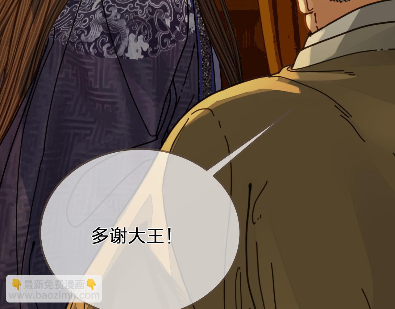 第108话 不听王爷言 吃亏在眼前(1/3)-第111话