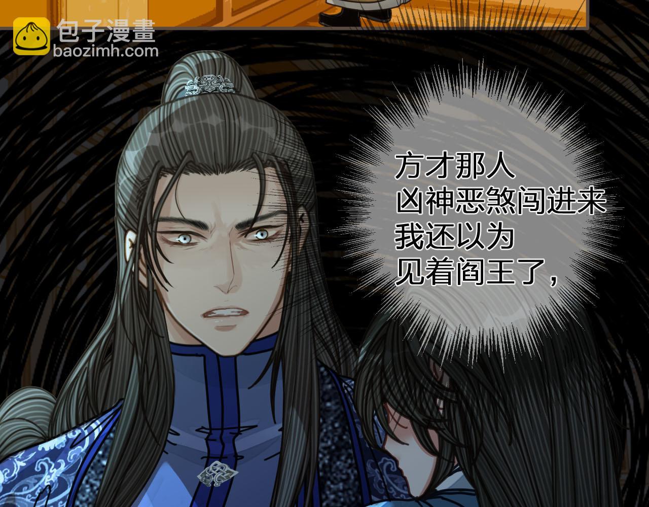 第108话 不听王爷言 吃亏在眼前(1/3)-第111话