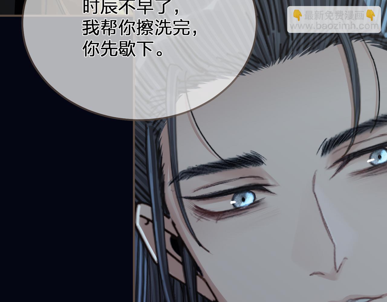 第110话 要还一辈子(1/2)-第113话