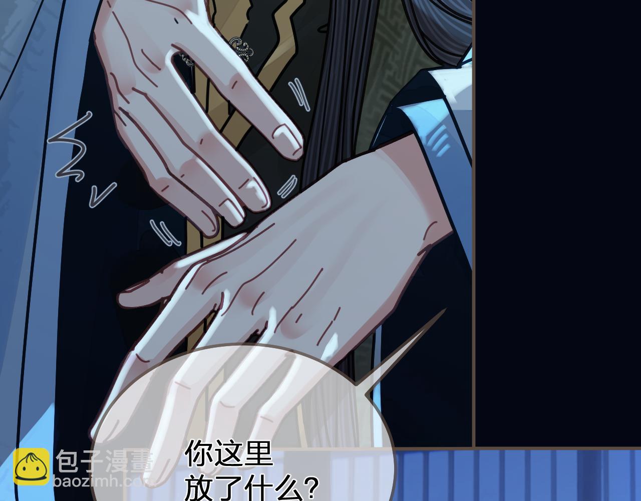 第110话 要还一辈子(1/2)-第113话