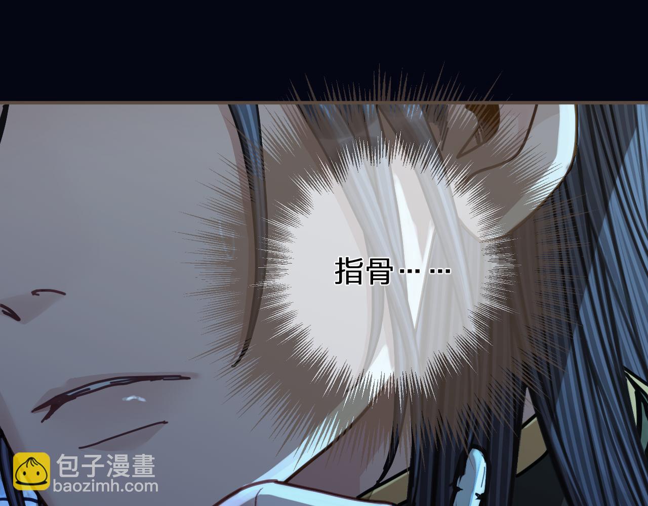 第110话 要还一辈子(1/2)-第113话