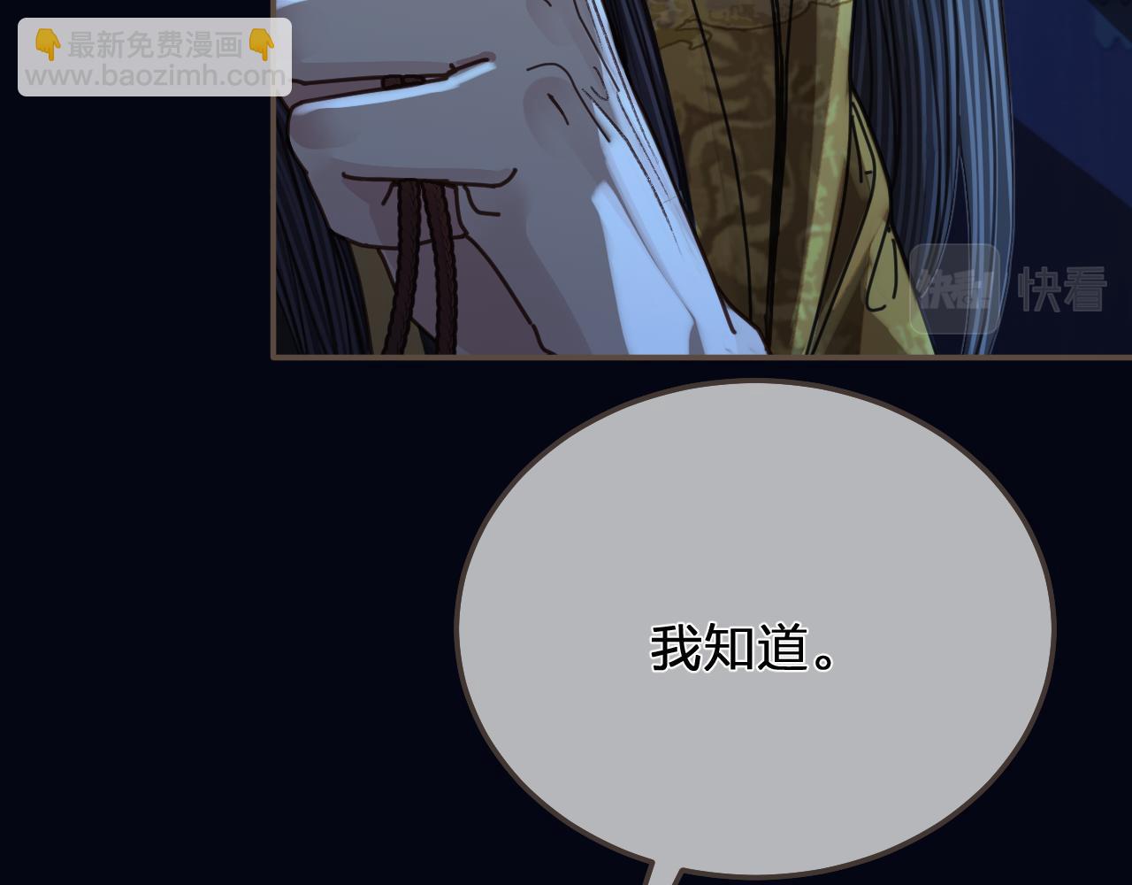 第110话 要还一辈子(1/2)-第113话