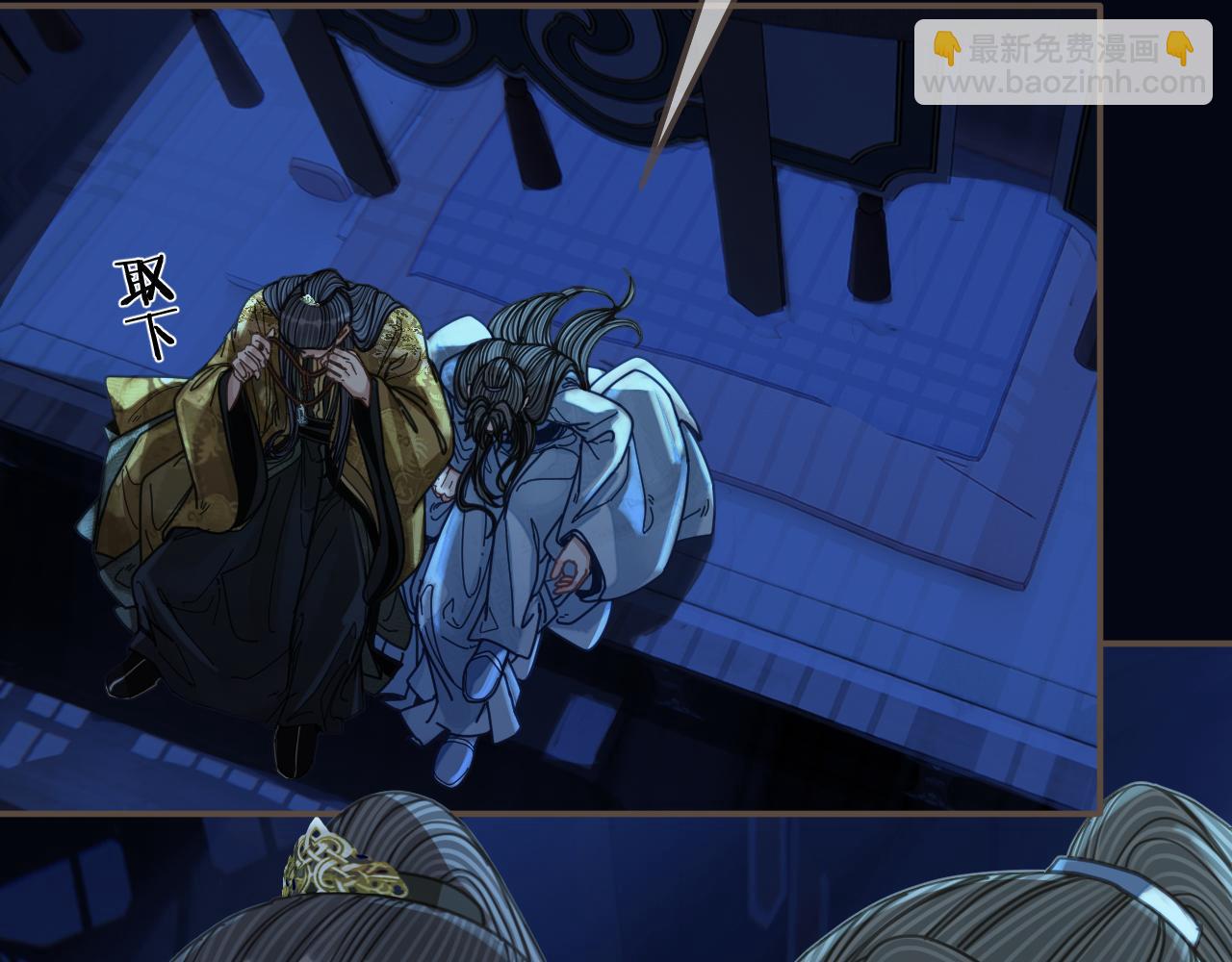 第110话 要还一辈子(1/2)-第113话