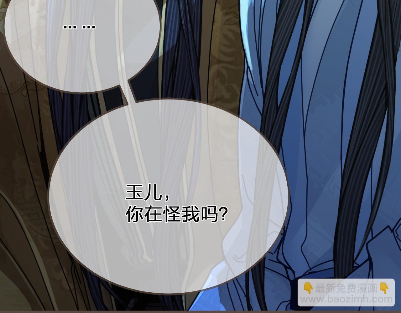 第110话 要还一辈子(1/2)-第113话